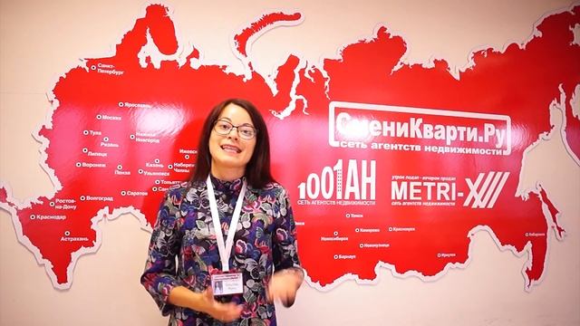 Отзыв о работе в Федеральной сети агентств недвижимости СмениКварти.Ру смотреть онлайн