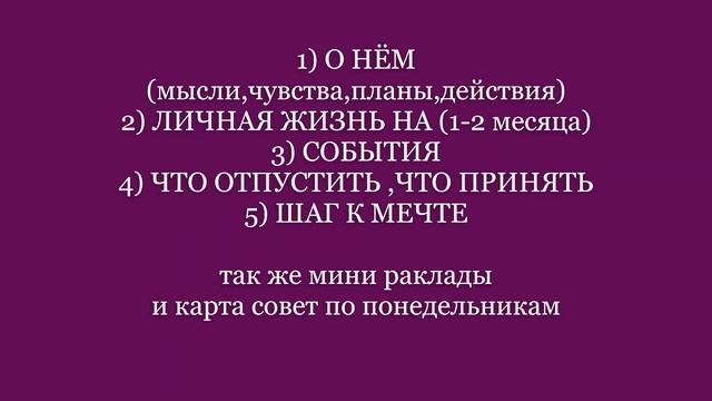 ПРИГЛАШАЮ В МОЮ ГРУППУ «FO LIFE»В ТЕЛЕГРАММЕ смотреть онлайн