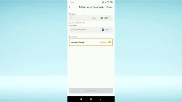 Сделай Себя Профессионалом