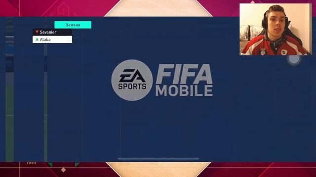 ВАЖНЫЙ ЛАЙФХАК !!! РЕЙТИНГ ВЫХОДНЫХ , СТАДИОН , WORLD CUP ™ - FIFA 22 MOBILE