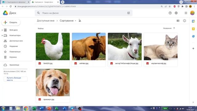 6 урок 3 клас НУШ Структурування інформації смотреть онлайн