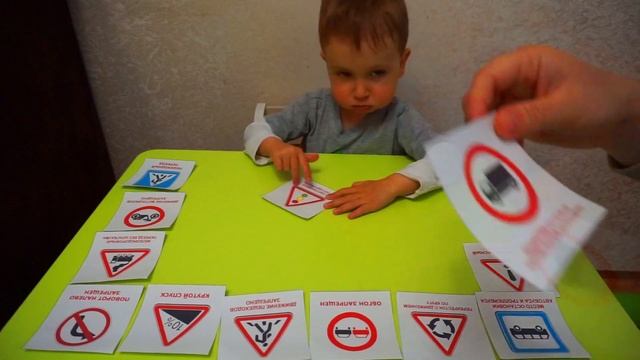 Знаки Дорожного Движения для детей Тимурка Называет все Знаки Дорожного Движения в 2.5 года смотреть онлайн