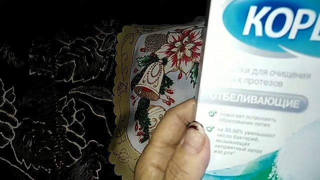 уход за съёмным протезом смотреть онлайн