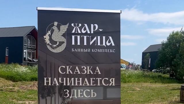 Музыкальный фестиваль Дикая мята 2023 смотреть онлайн