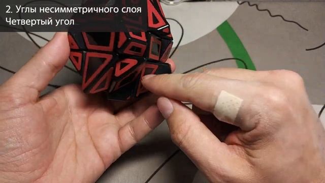 Как собрать Ghost Cube смотреть онлайн
