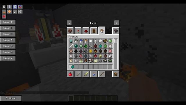 успешная кухня готовит для вас супер вкусную гнилую плоть! Minecraft