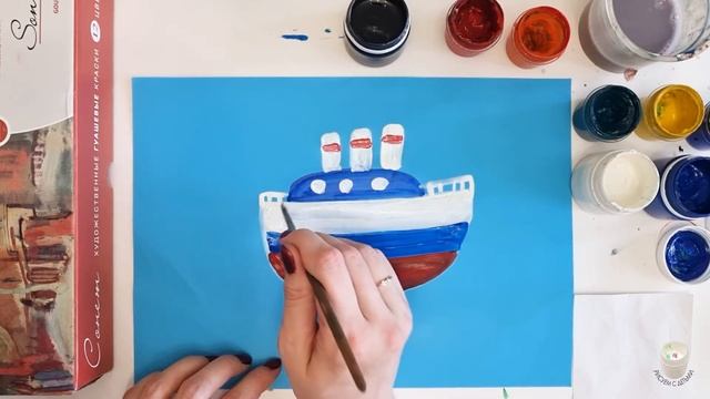 Как нарисовать корабль | Рисунки к 23 февраля | Рисуем красками легко смотреть онлайн