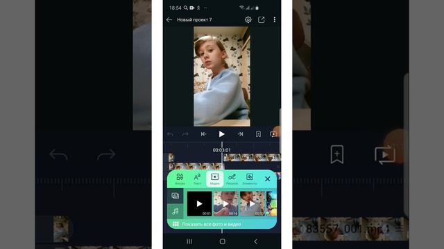 КАК СДЕЛАТЬ Slowmo В Alight Motion?🥥ДЛЯ Likee и TikTok