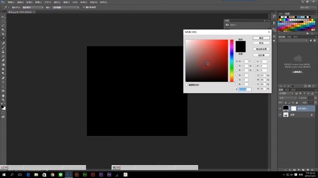 photoshop cc 2015 教學 3-7《混合模式》顏色 смотреть онлайн