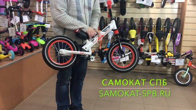 Беговел Small Rider Roadster Pro смотреть онлайн
