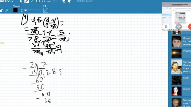 Как обределить какому интервалу принадлежит дробь Д181 смотреть онлайн