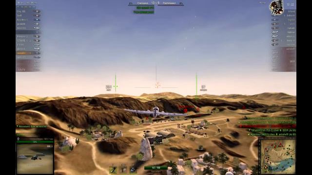 Халява в World of Tanks !!! бесплатный танк,слот и два месяца према!(сентябрь 2013) смотреть онлайн