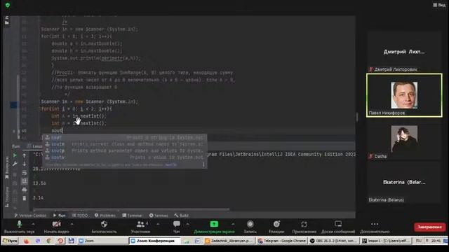 Занятие 18 Java Start Функции смотреть онлайн