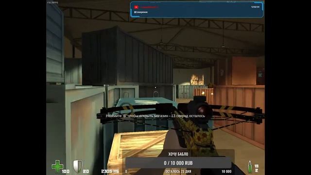 Играю css v34 hvh смотреть онлайн