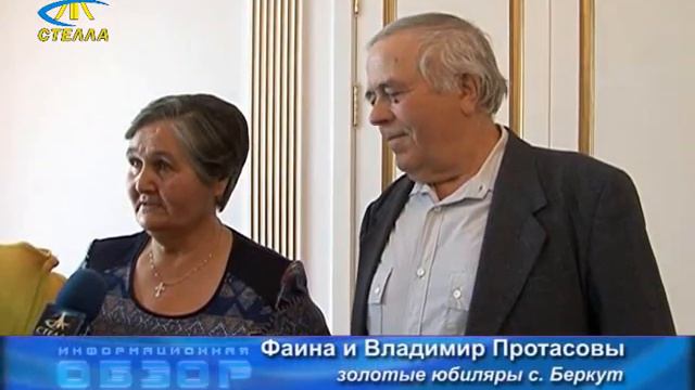 Золотые юбиляры смотреть онлайн