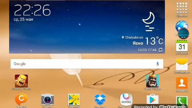 Как сделать снимок экрана на Samsung Galaxy Note смотреть онлайн
