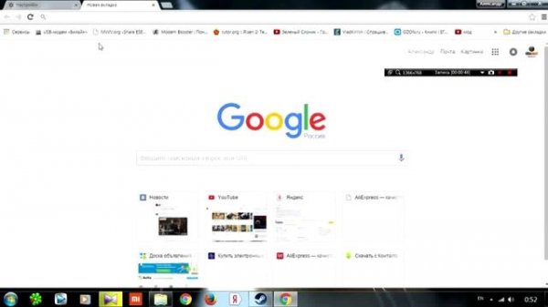 Не открываются расширения Google Chrome