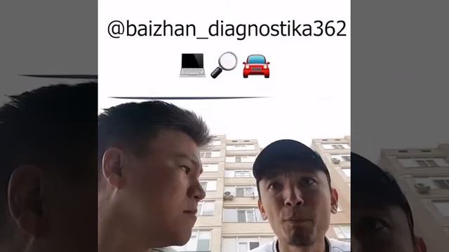 Байжан Актау смотреть онлайн