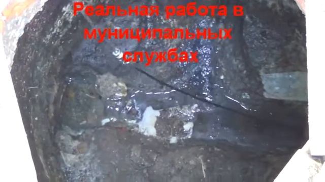 Прочистная машина Мамонт - реальная эксплуатация в МУПе