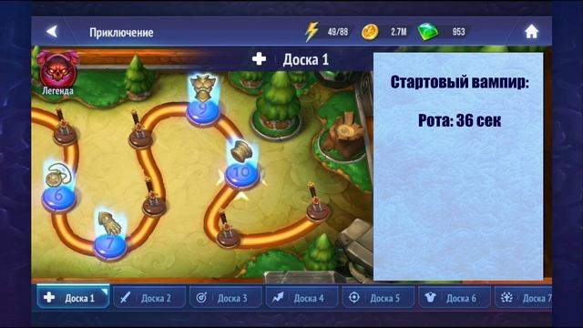 Dungeon Hunter Champions БЮДЖЕТНЫЕ ФАРМЕРЫ смотреть онлайн