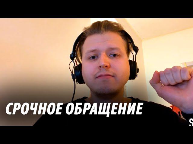 Ютуб закроют? Что будет с [ПО СТУДИЯМ] ? Срочное обращение DJ DIMIXER. Выпуски здесь тоже будут! смотреть онлайн