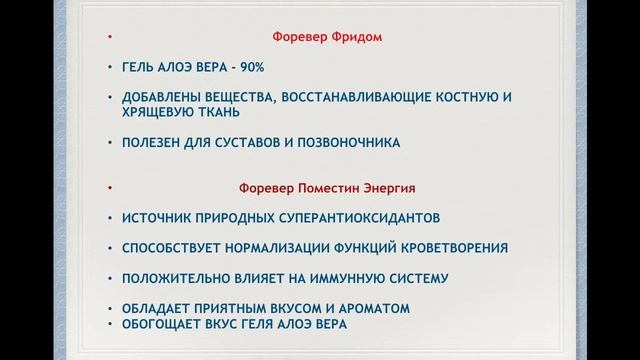 ТАЧ “ПРОДУКТЫ ФОРЕВЕР“ 1 смотреть онлайн