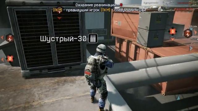 Бан клана Перезагрузка (БАК играет с магнитом) смотреть онлайн