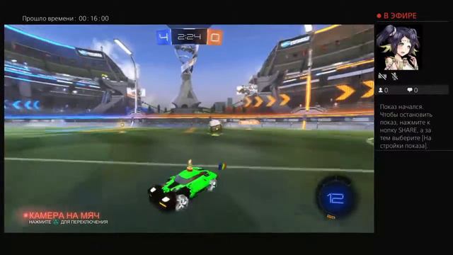 Играю на пс4[пс4=Приставка,консоль] в рокет лигу