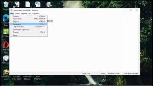 AutoHotKey. Как пользоваться? Как запускать? Планировщик заданий. Автозагрузка.