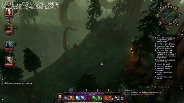 Divinity: Original Sin e78 "В трех пакетах" (кооп с Мариной Банзаяц) смотреть онлайн