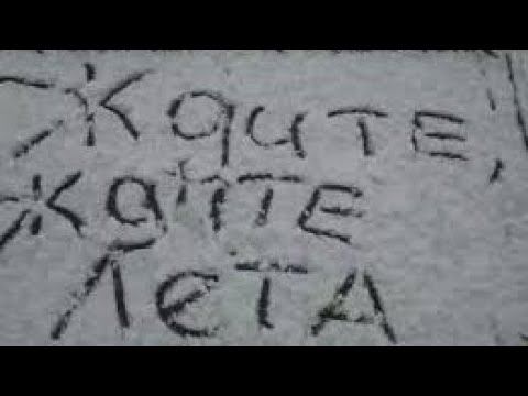 Ниссан лиф лето отменяется смотреть онлайн