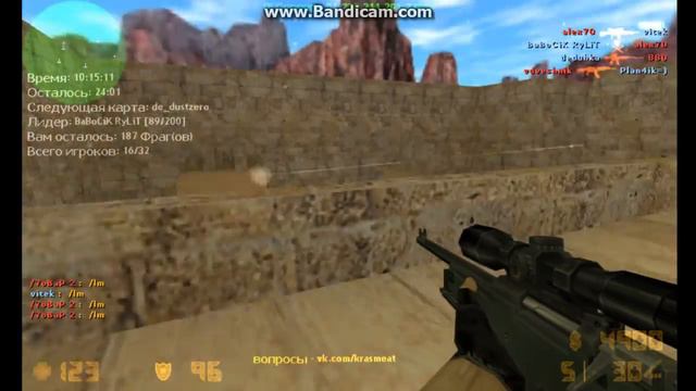 Как стрелять фаст зумом в кс 1.6!!! смотреть онлайн