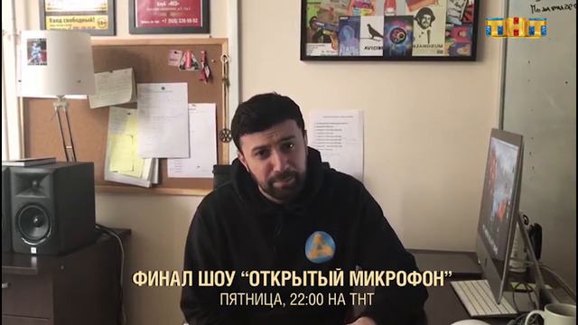 Тимур Каргинов смотреть онлайн