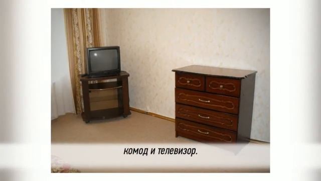 Сдается в аренду двухкомнатная квартира м. Кузьминки. Арендная плата 35 000 руб. смотреть онлайн