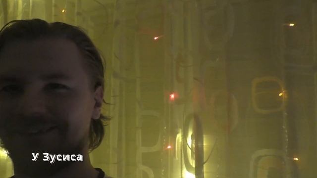 Частичка праздника от Тусизусов(: смотреть онлайн