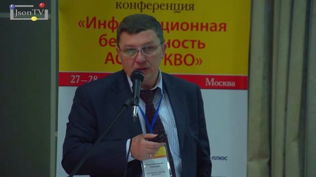 Петросюк и Калачев. «Институт имени Жуковского»: Обеспечение конфиденциальности корпоративных сетей