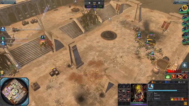 Warhammer 40000: Dawn of War II - Retribution Multiplayer # 2 смотреть онлайн