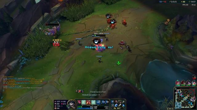 как на счет атрокса в 5?