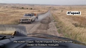 Герои Z | Участник СВО с позывным «Красавчик»
