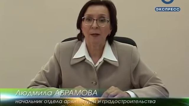 В Кузнецке на месте бывшего аэродрома построят жилой микрорайон смотреть онлайн
