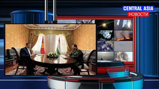 Камчыбек Ташиев и Саймумин Ятимов обсудили делимитацию границы КР и РТ смотреть онлайн