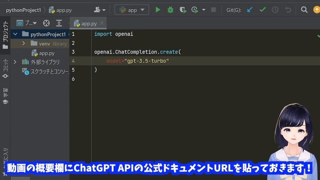 【話題の技術】ChatGPTのAPIをPythonから使う方法を解説！APIを使って議事録の要約プログラムを作ってみた！〜人工知能の進化が凄すぎる〜 смотреть онлайн