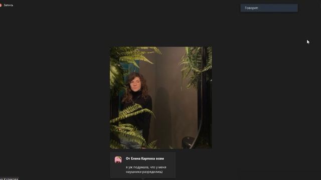 Взаимосвязь вербальных и визуальных элементов в дизайн проектах. часть 2.mp4 смотреть онлайн