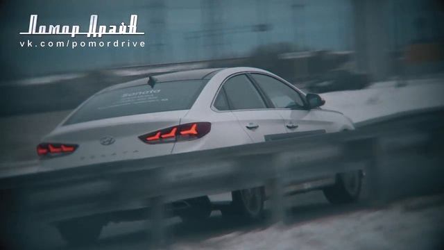 "Помор Драйв" - Hyundai Sonata (Teaser) смотреть онлайн