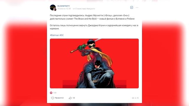 ЧТО ЭТО БЫЛО? | Обзор фильма Флэш смотреть онлайн