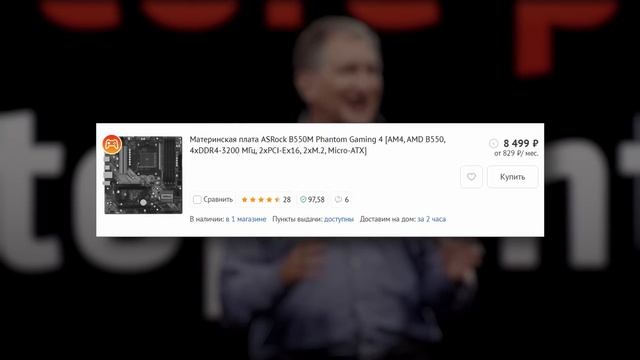 AMD Ryzen - плохие процессоры? Правду ли говорят блогеры про AMD Ryzen и процессоры Intel?