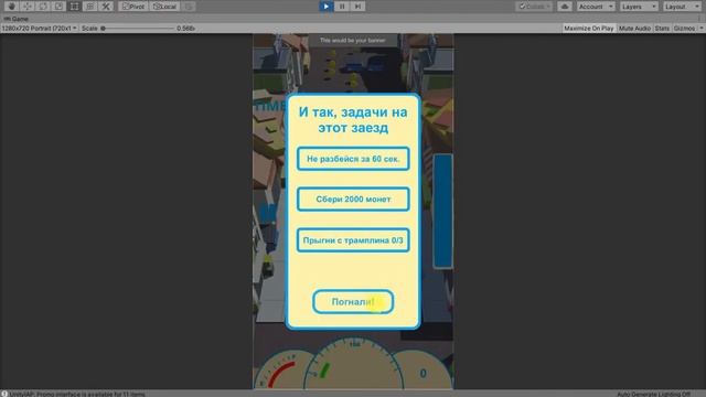 Как сделать задачи в Unity || часть 1 || Mad speed mobile || Некрасов Live* смотреть онлайн