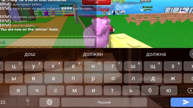 если это видео залетит на 100к просмотров то я сделаю мальчачий скин смотреть онлайн
