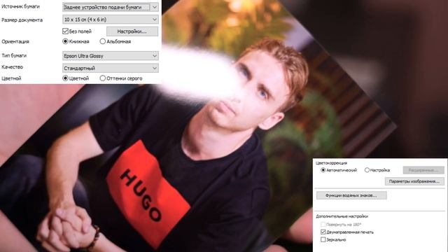 Epson L8050 РАСПАКОВКА ПРИНТЕРА. Обзор. Настройка. Печать фото и документов. Фотопринтер EPSON L805