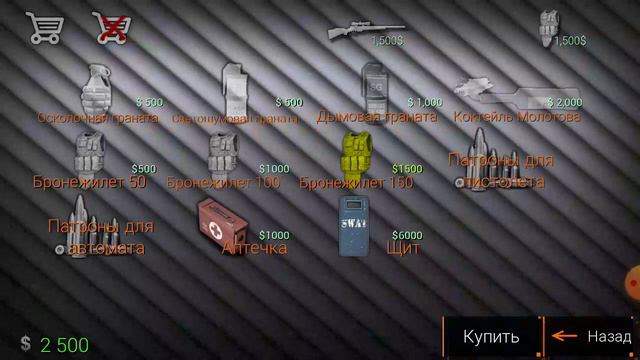 стрелялки на смерть как и всегда 2# и подписон не забуть смотреть онлайн